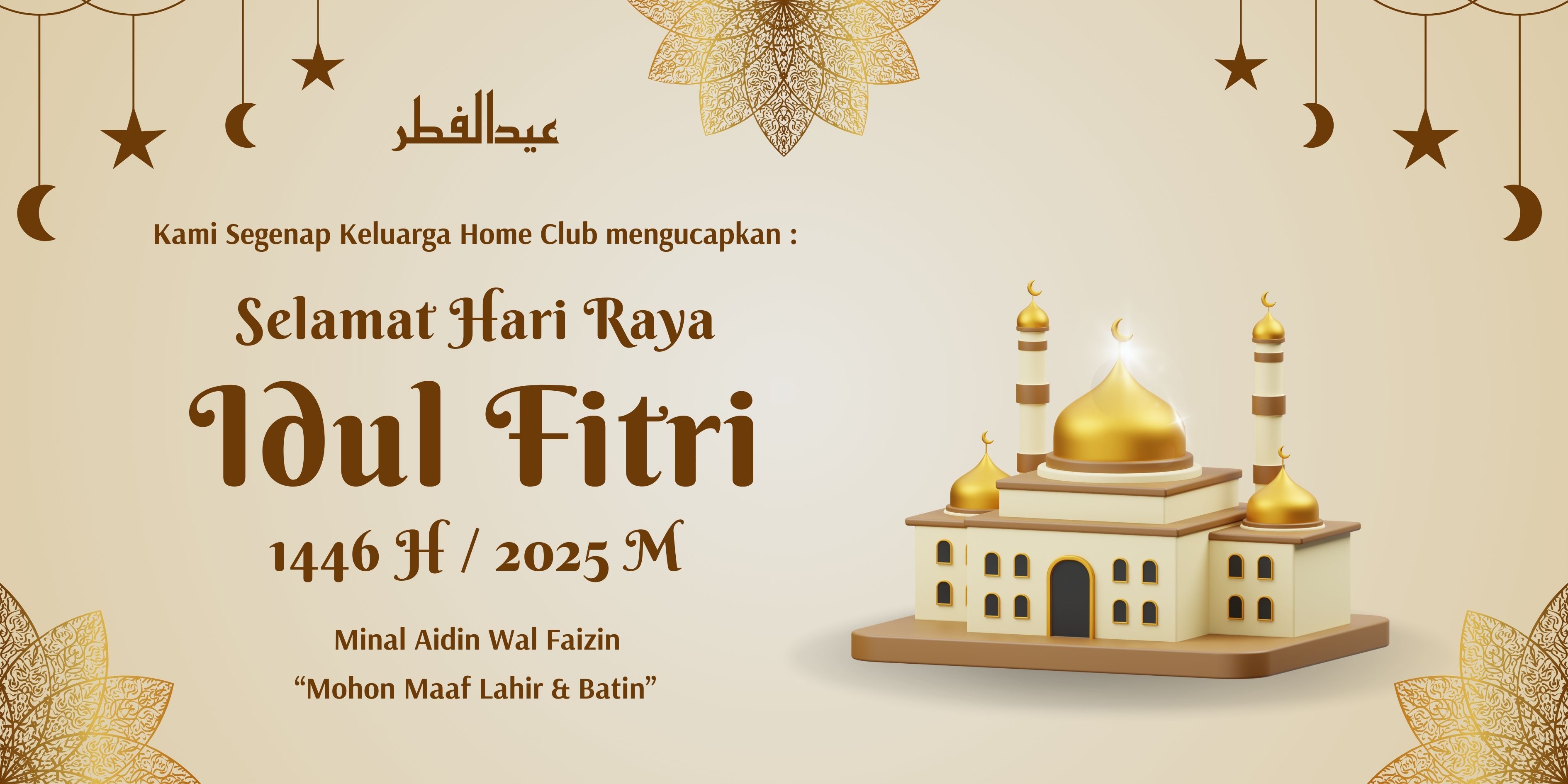 Selamat Hari Raya Idul Fitri